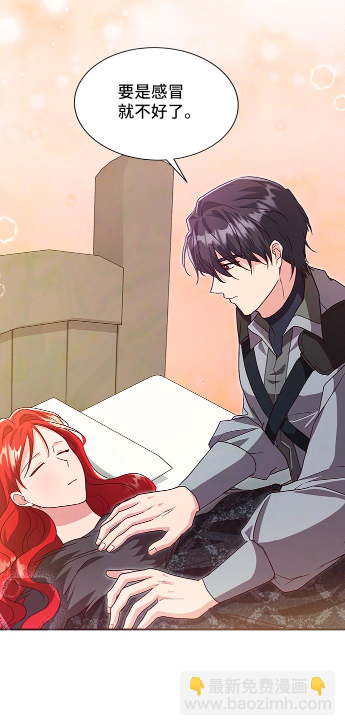 與男主們離別的方法 - [第42話] 冬天的盡頭（3）(1/2) - 8