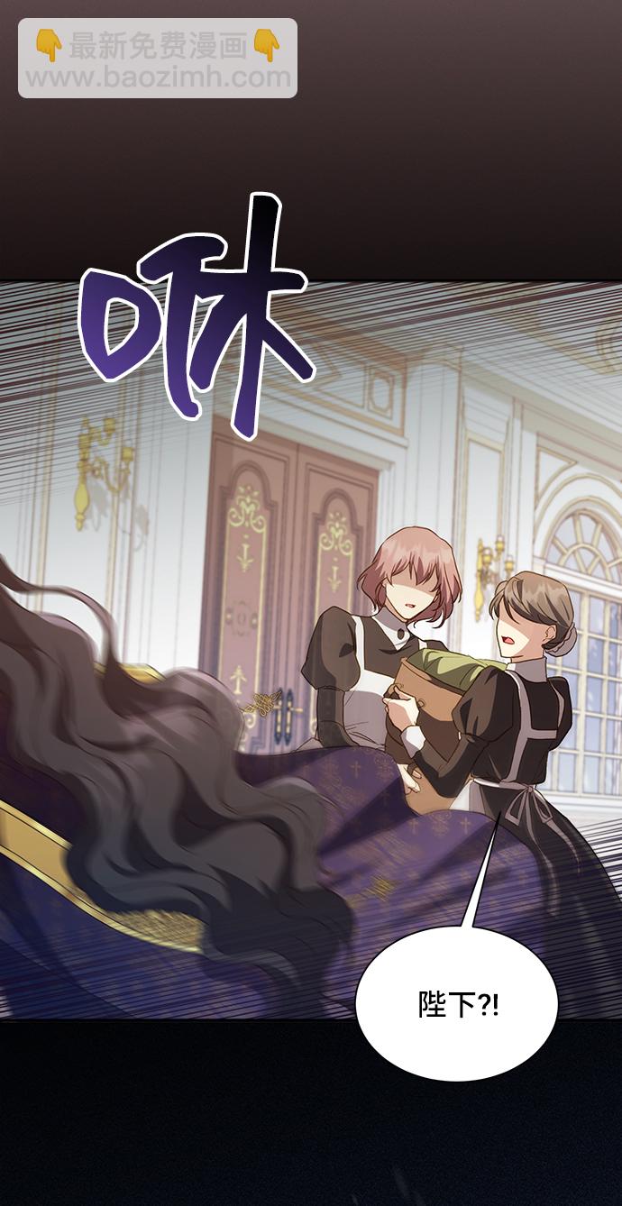 與男主們離別的方法 - [第42話] 冬天的盡頭（3）(1/2) - 5