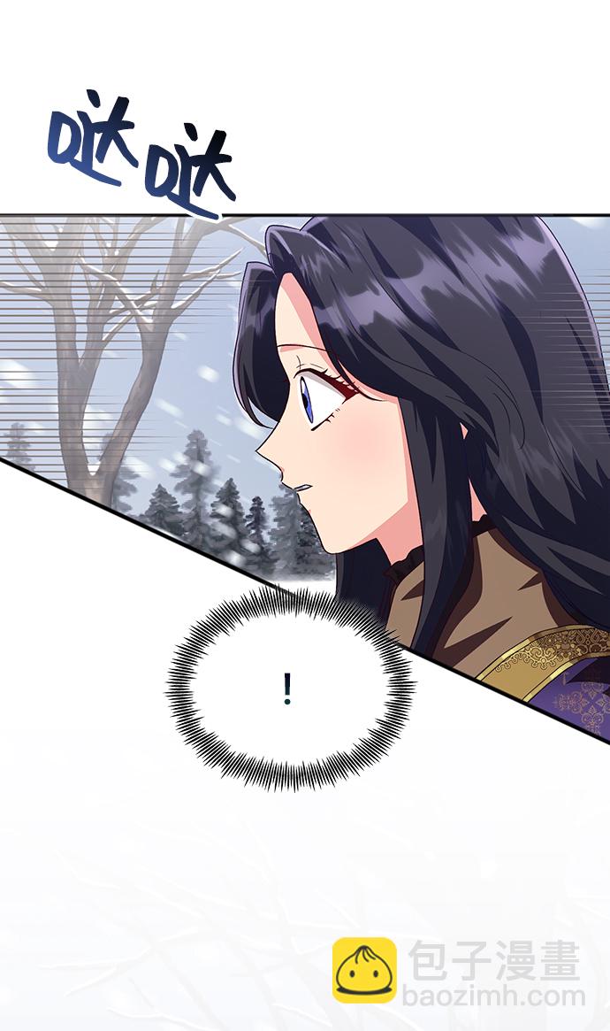 與男主們離別的方法 - [第42話] 冬天的盡頭（3）(1/2) - 1