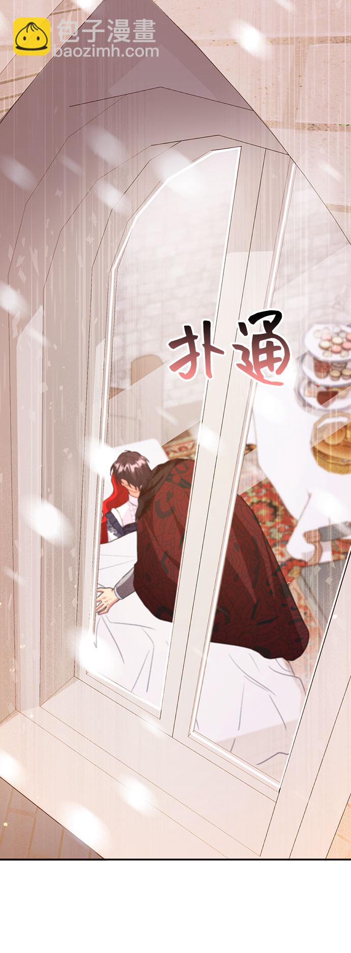 與男主們離別的方法 - [第44話] 冬天的盡頭（5）(1/2) - 8