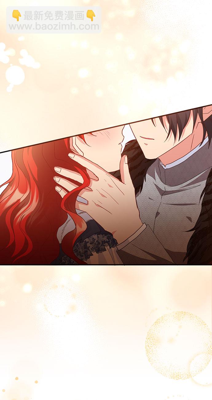 與男主們離別的方法 - [第44話] 冬天的盡頭（5）(2/2) - 5