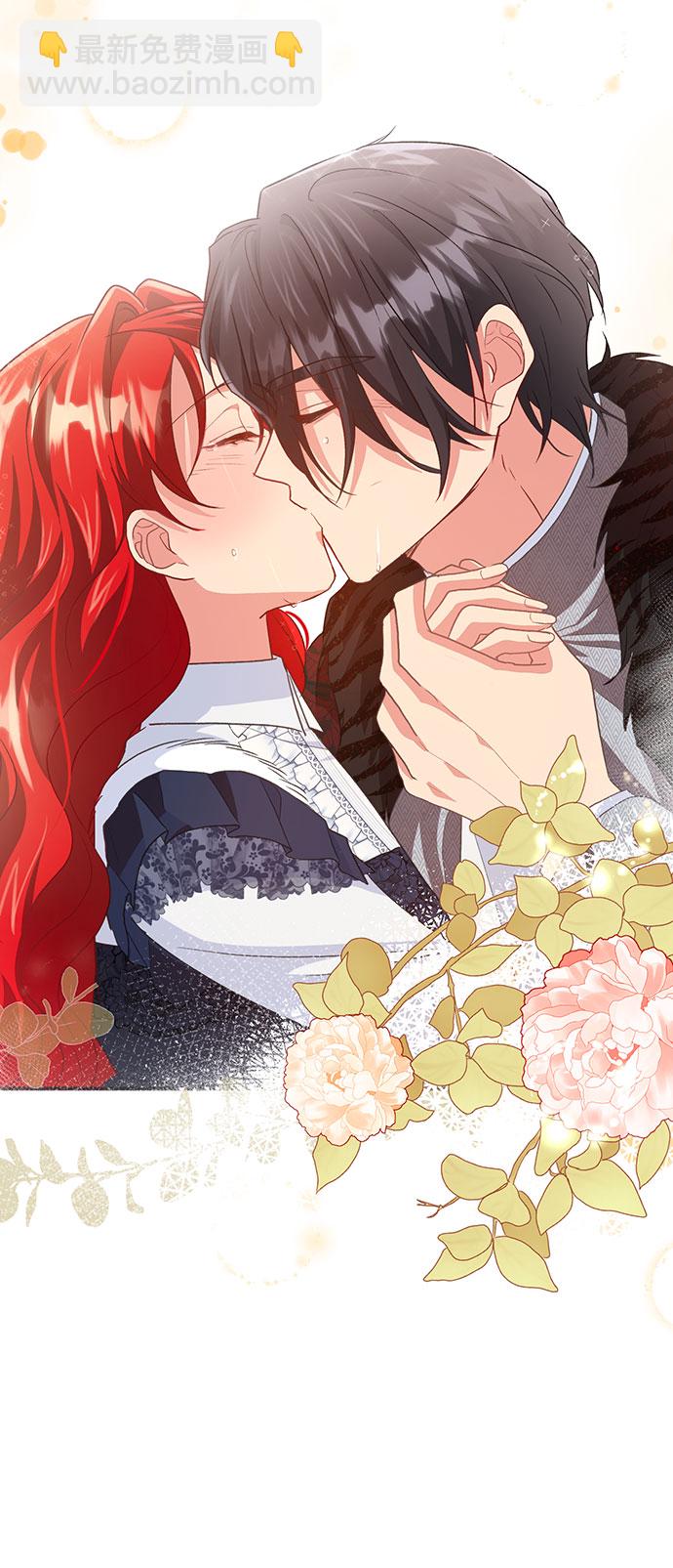 與男主們離別的方法 - [第44話] 冬天的盡頭（5）(2/2) - 1