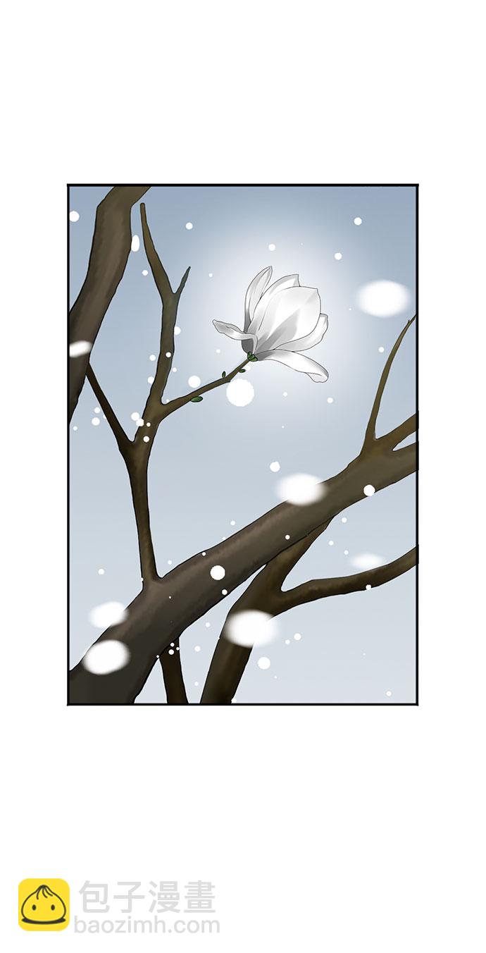 與男主們離別的方法 - [第44話] 冬天的盡頭（5）(2/2) - 3