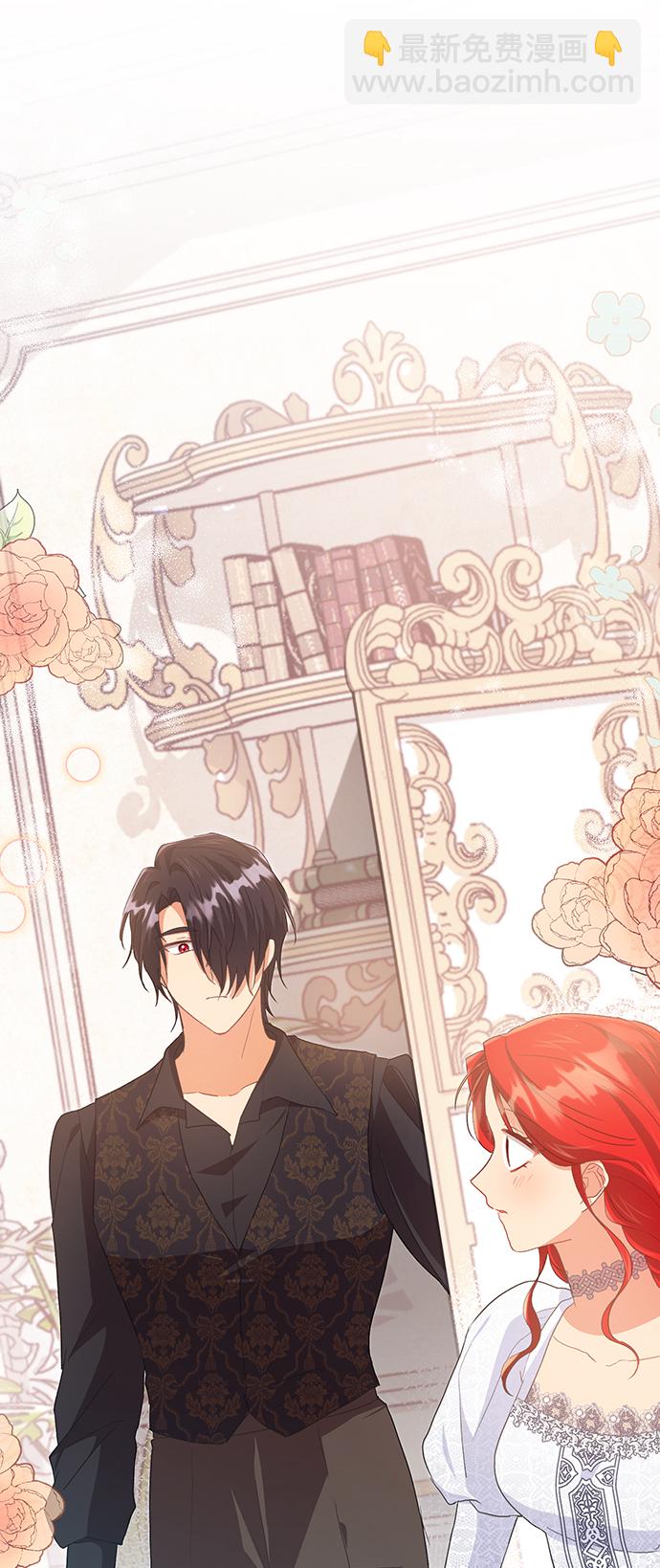 與男主們離別的方法 - [第46話] 國王的繼承者（2）(2/2) - 4