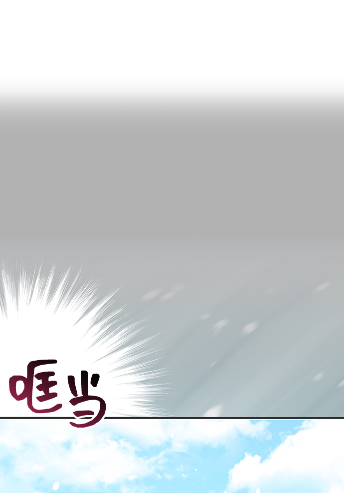 與男主們離別的方法 - [第50話] 卡莉西亞大使團（2）(1/2) - 8