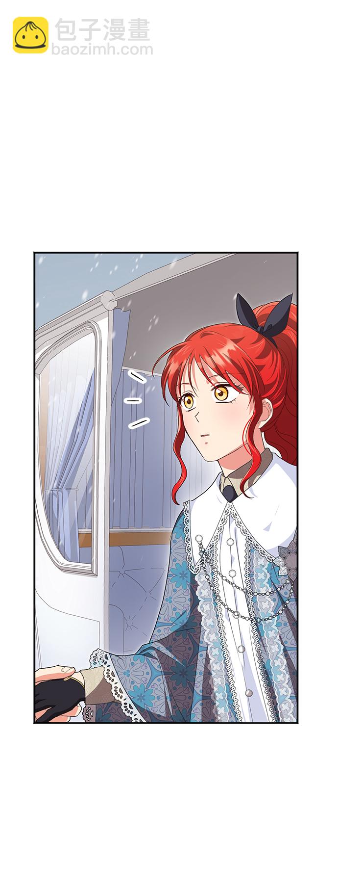 與男主們離別的方法 - [第50話] 卡莉西亞大使團（2）(1/2) - 5