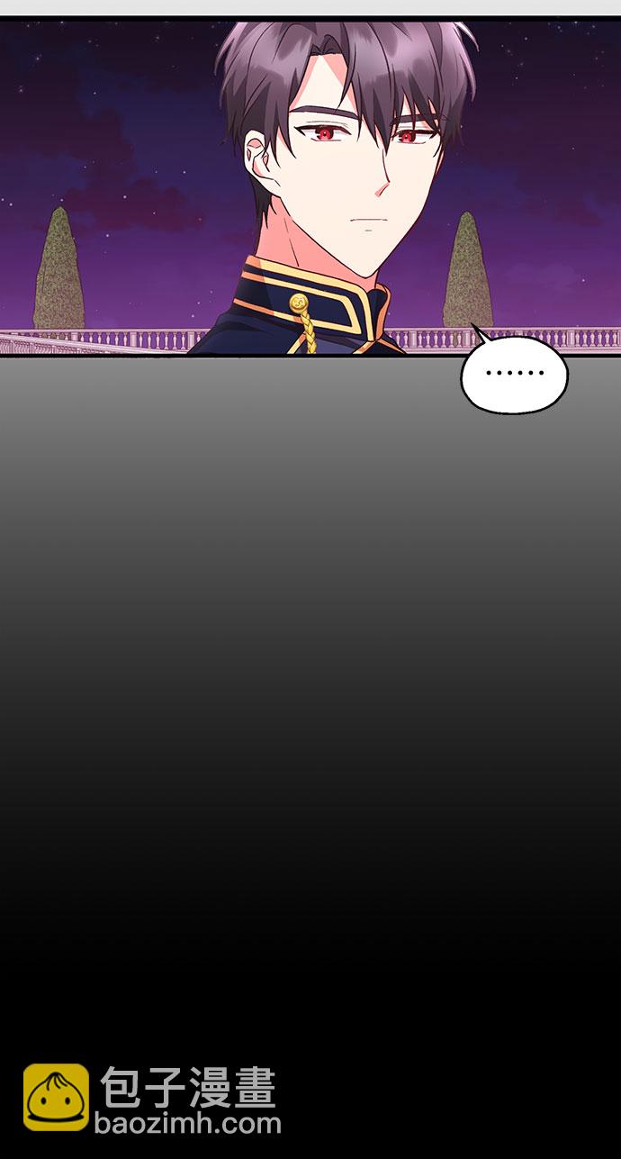 與男主們離別的方法 - [第6話] 在愛情中沒有犯規（2）(2/2) - 1