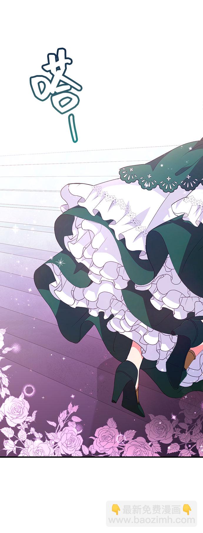 與男主們離別的方法 - [第6話] 在愛情中沒有犯規（2）(2/2) - 1