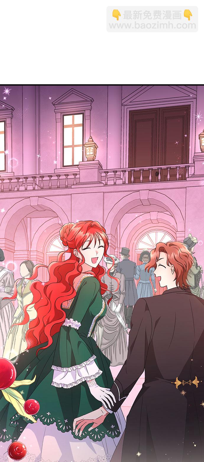 與男主們離別的方法 - [第6話] 在愛情中沒有犯規（2）(2/2) - 2