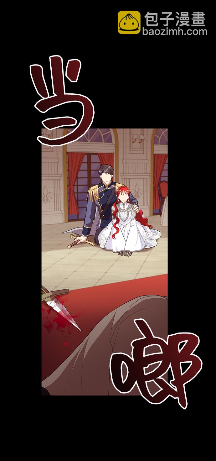 與男主們離別的方法 - [第52話] 冤家路窄（2）(1/2) - 2