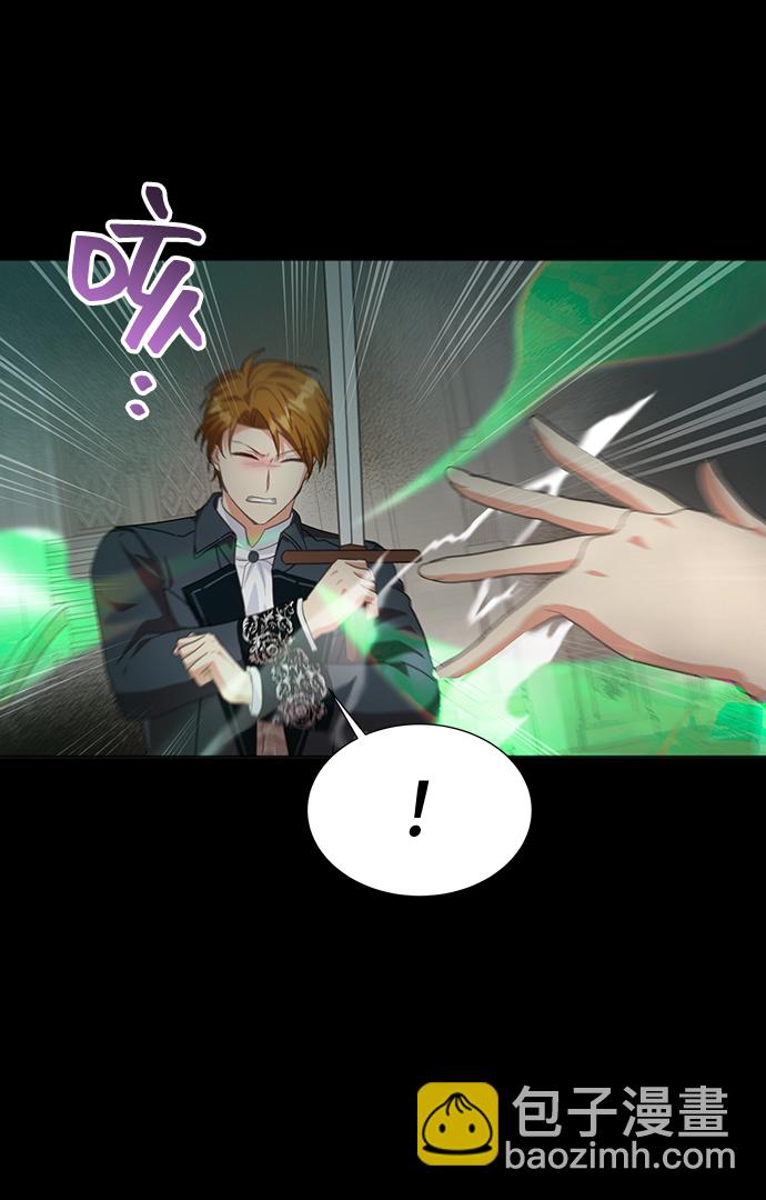 與男主們離別的方法 - [第52話] 冤家路窄（2）(1/2) - 8