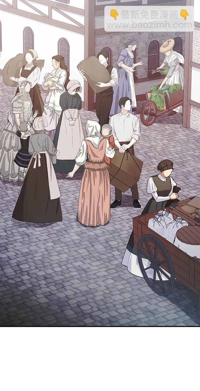 與男主們離別的方法 - [第56話] 望春天降臨(1/2) - 8