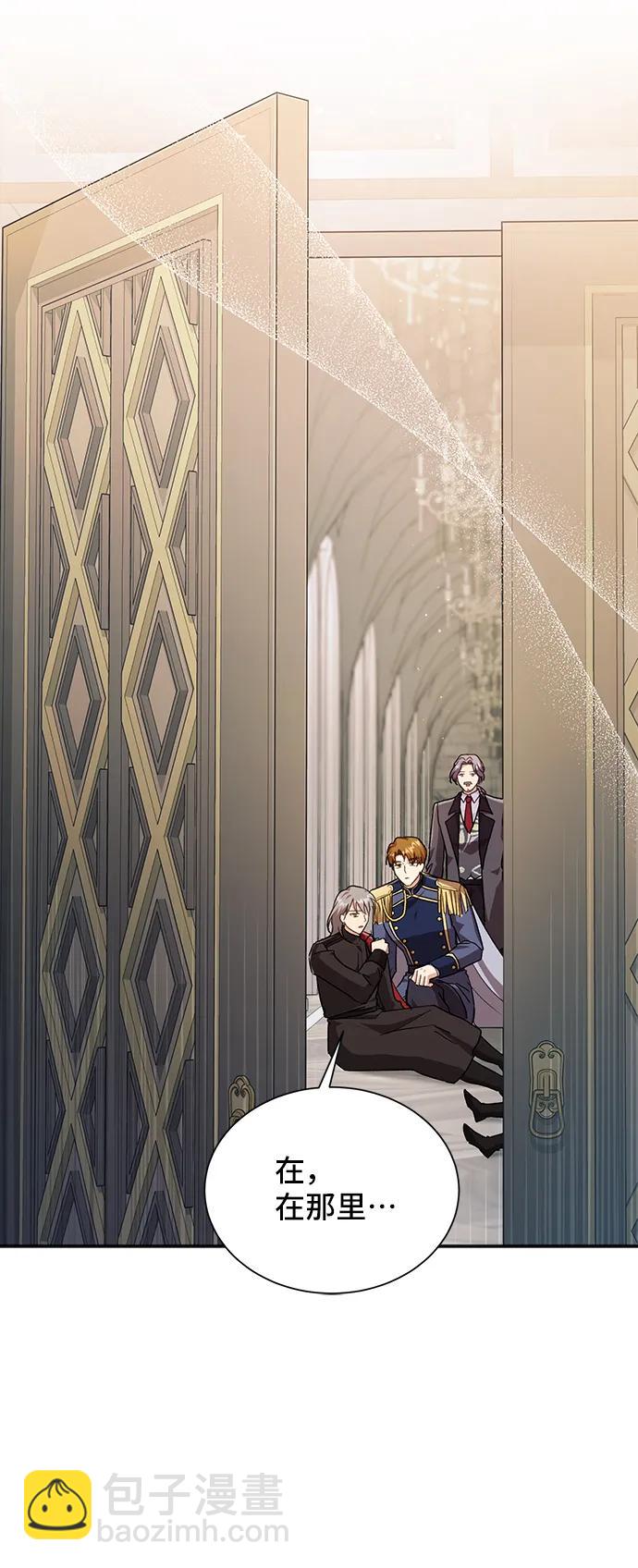 與男主們離別的方法 - [第56話] 望春天降臨(1/2) - 1