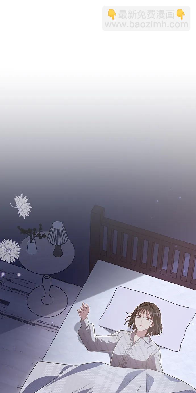 與男主們離別的方法 - [第58話] 要重新開始嗎？（1）(2/2) - 5