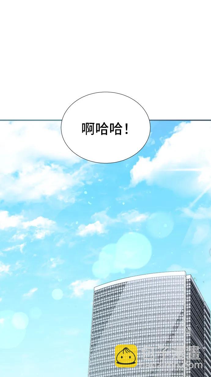 與男主們離別的方法 - [第60話] 要重新開始嗎？（3）（最終話）(1/2) - 1