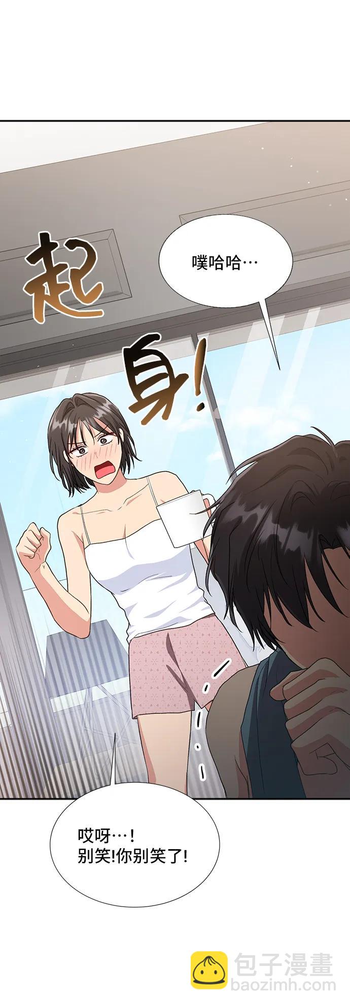 與男主們離別的方法 - [第60話] 要重新開始嗎？（3）（最終話）(1/2) - 8