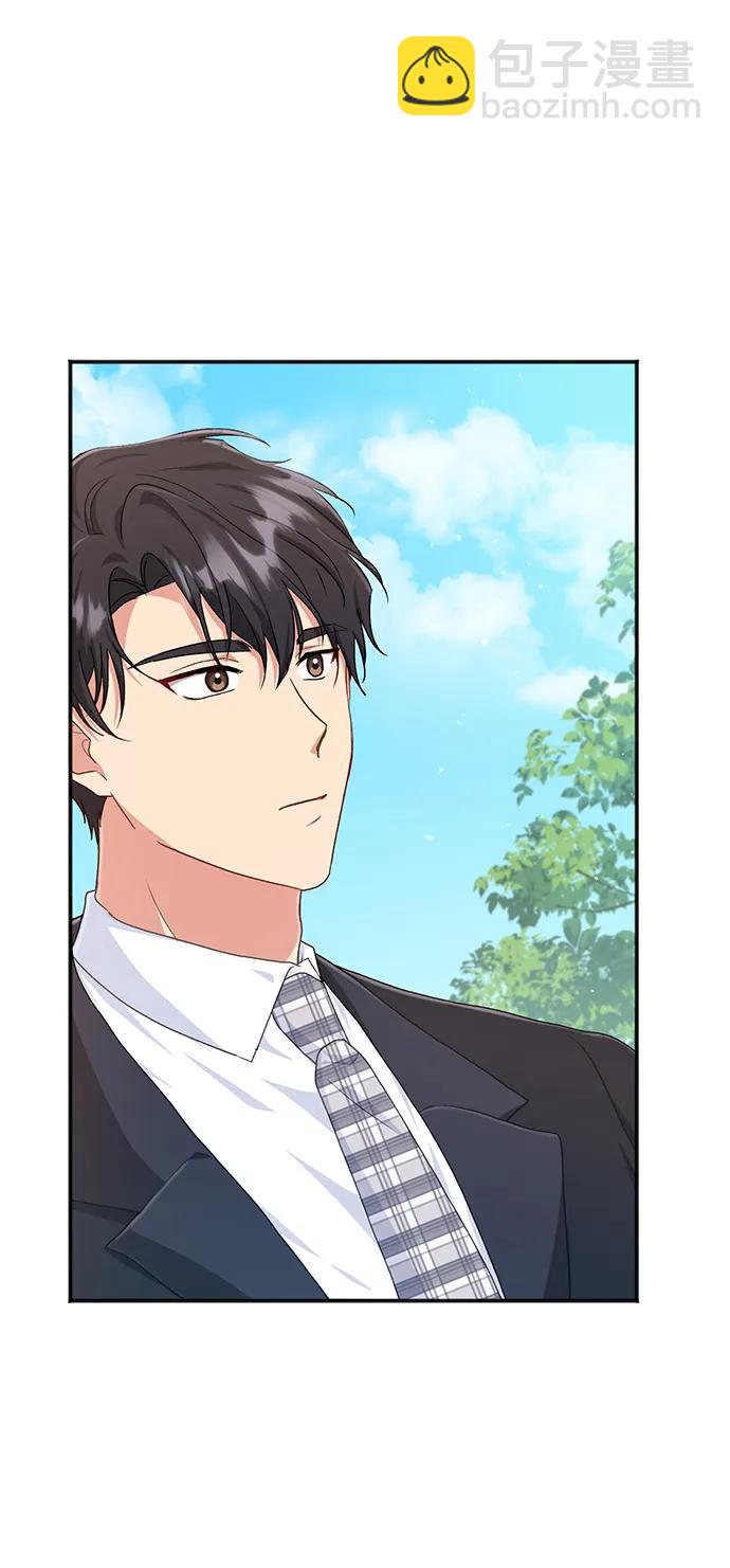 與男主們離別的方法 - [第60話] 要重新開始嗎？（3）（最終話）(1/2) - 6