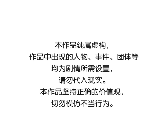 與男主們離別的方法 - [第8話] 舞蹈會中最後一支舞與你一起（2）(1/2) - 1