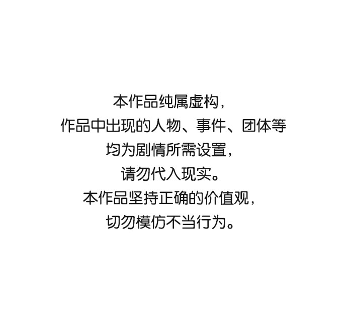 與男主們離別的方法 - [第10話] 舞蹈會中最後一支舞與你一起（4）(1/2) - 1