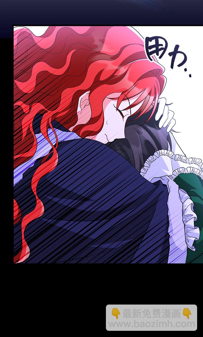 與男主們離別的方法 - [第10話] 舞蹈會中最後一支舞與你一起（4）(2/2) - 1