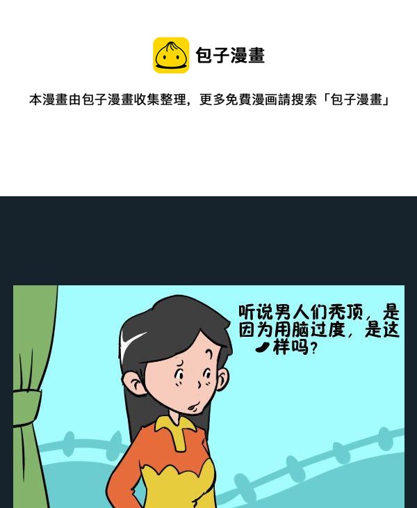 2 运动过度0