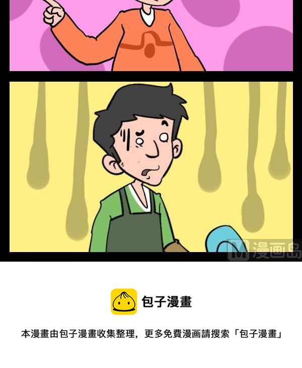 运动 - 10 怎么来的 - 1