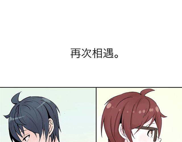 第2话 江小川到底是个什么样的学生(1/2)-第2话