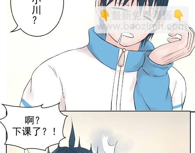 第2话 江小川到底是个什么样的学生(1/2)-第2话