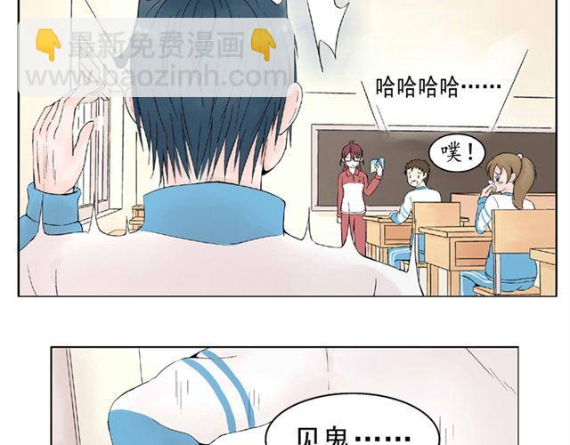 第2话 江小川到底是个什么样的学生(1/2)-第2话