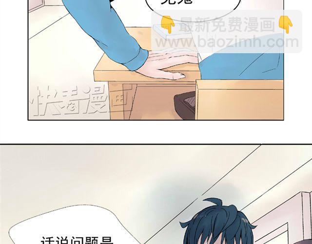 第2话 江小川到底是个什么样的学生(1/2)-第2话