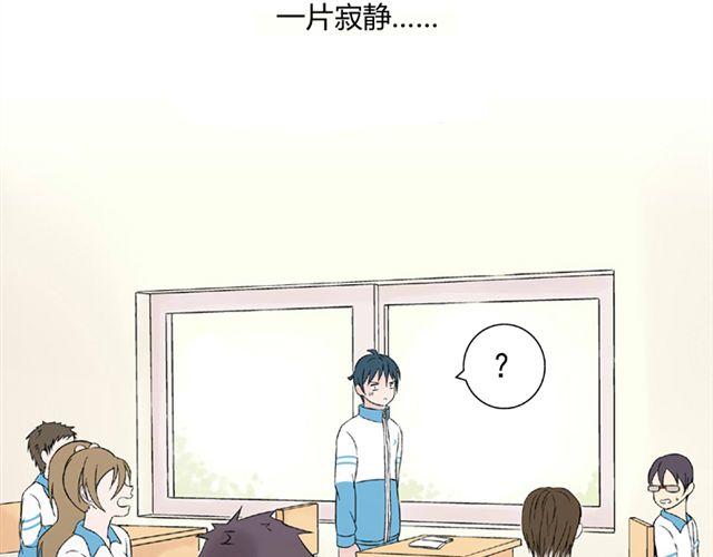 第2话 江小川到底是个什么样的学生(1/2)-第2话