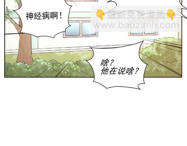 第2话 江小川到底是个什么样的学生(1/2)-第2话