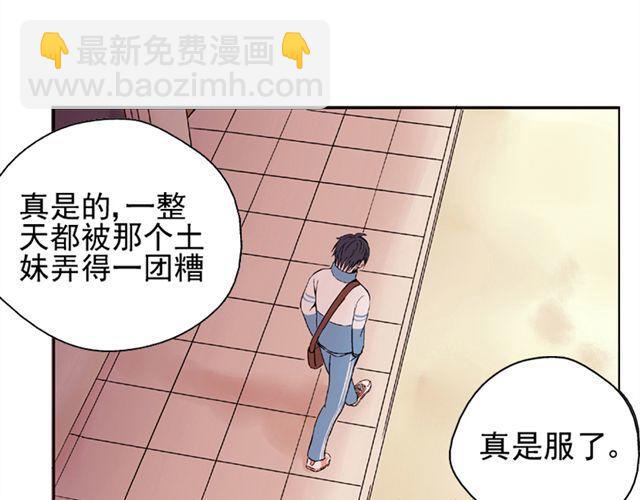 第2话 江小川到底是个什么样的学生(1/2)-第2话