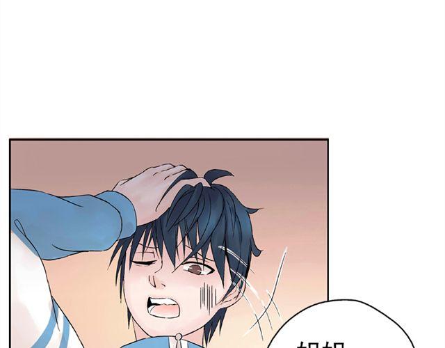 第2话 江小川到底是个什么样的学生(1/2)-第2话