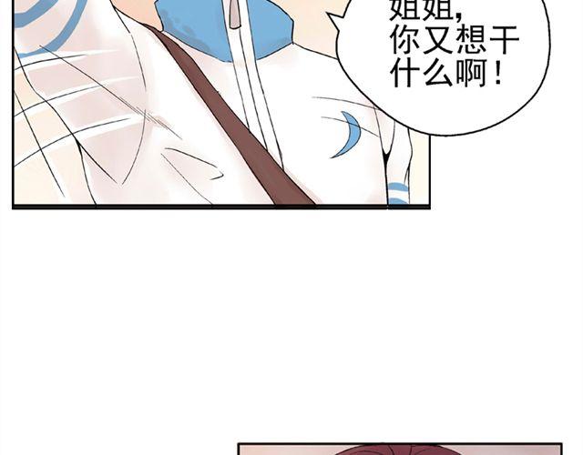 第2话 江小川到底是个什么样的学生(1/2)-第2话