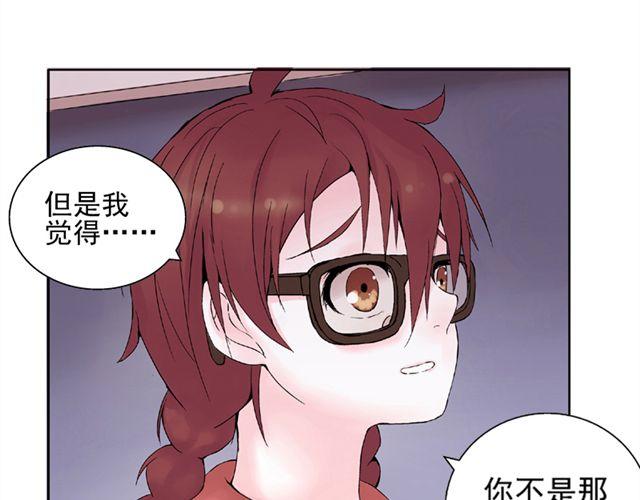 第2话 江小川到底是个什么样的学生(1/2)-第2话