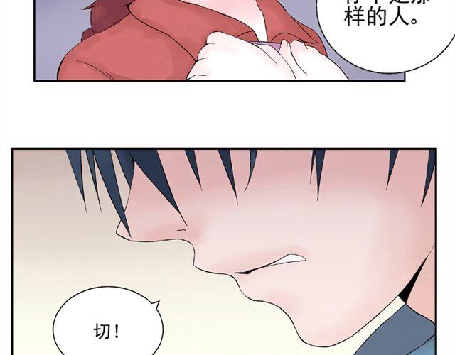 第2话 江小川到底是个什么样的学生(1/2)-第2话