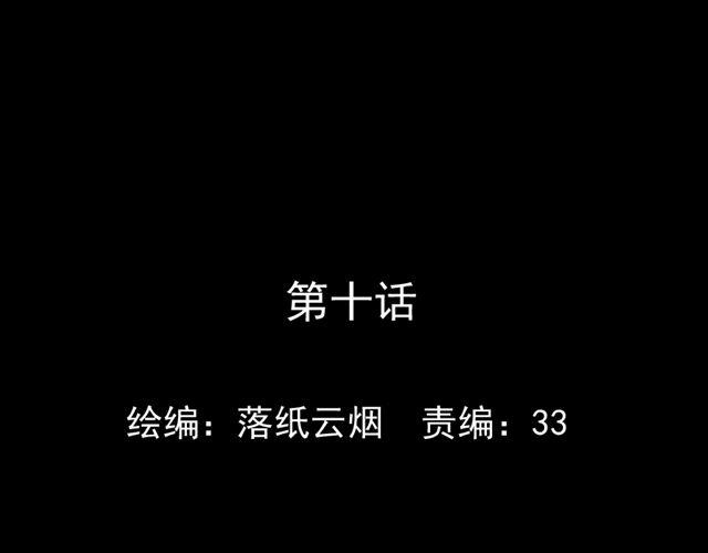 第11话  江小川，有喜欢的人(1/2)-第12话