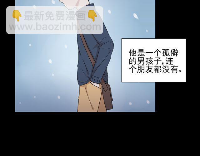 第11话  江小川，有喜欢的人(1/2)-第12话