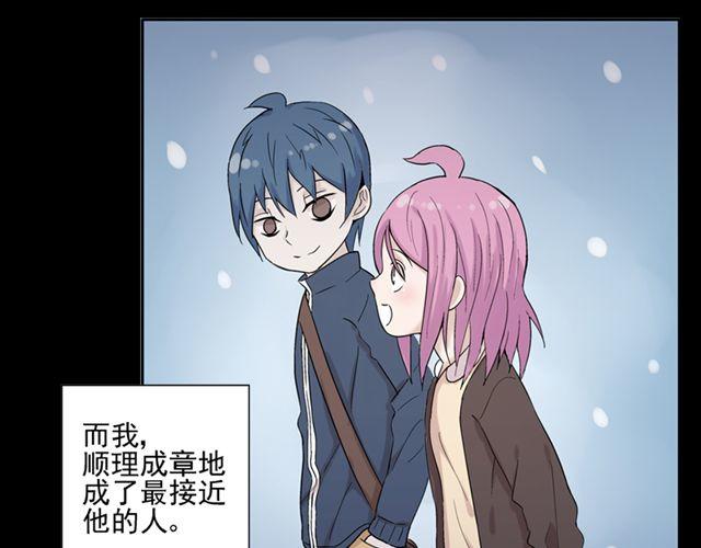 第11话  江小川，有喜欢的人(1/2)-第12话