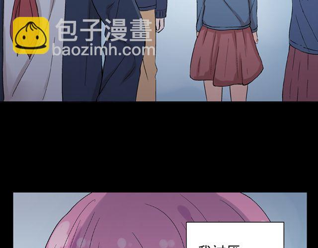 第11话  江小川，有喜欢的人(1/2)-第12话