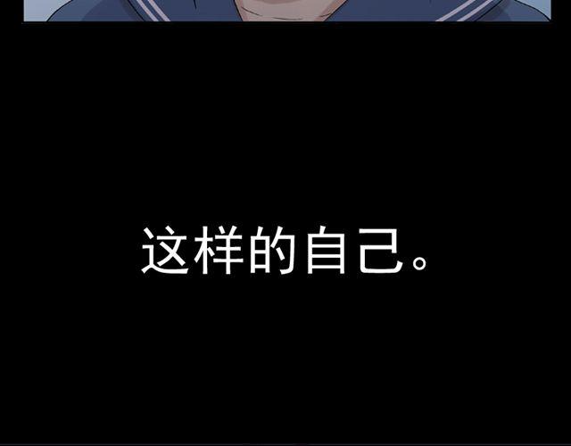 第11话  江小川，有喜欢的人(1/2)-第12话