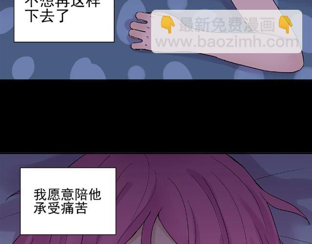 第11话  江小川，有喜欢的人(1/2)-第12话