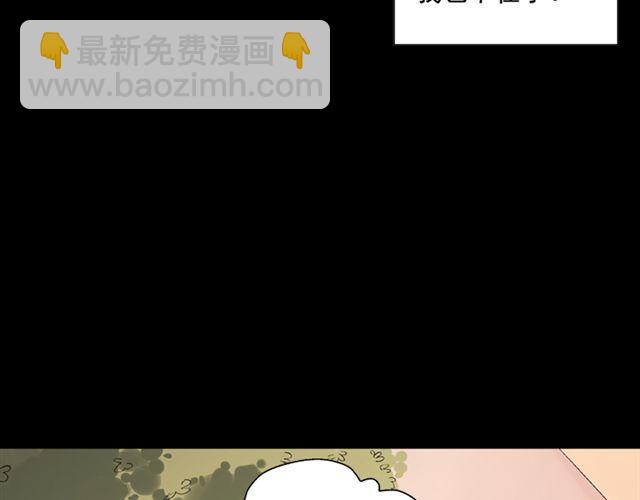 第11话  江小川，有喜欢的人(1/2)-第12话