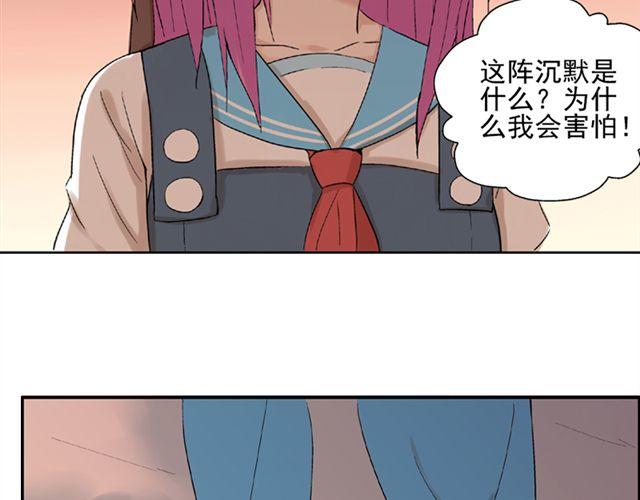 第11话  江小川，有喜欢的人(1/2)-第12话