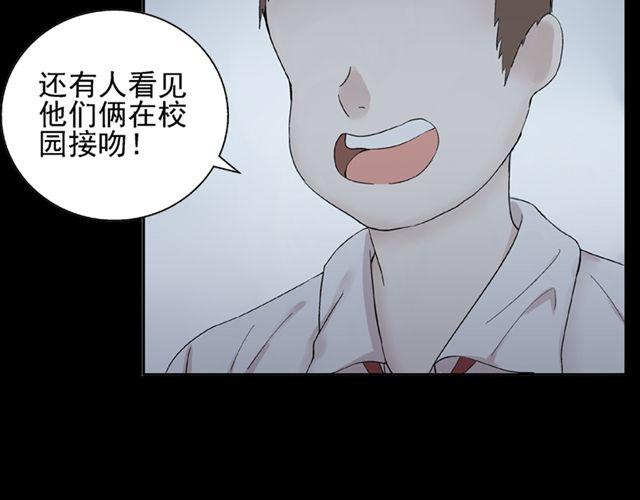 第11话  江小川，有喜欢的人(1/2)-第12话