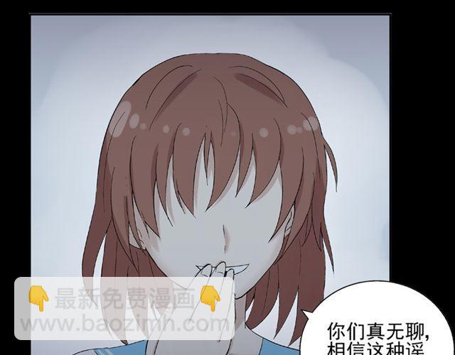 第11话  江小川，有喜欢的人(1/2)-第12话