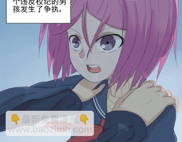 第11话  江小川，有喜欢的人(1/2)-第12话