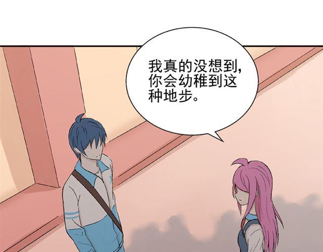 第11话  江小川，有喜欢的人(1/2)-第12话