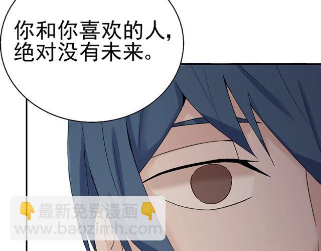 第11话  江小川，有喜欢的人(1/2)-第12话